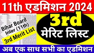 11th third merit list 2024 download Kaise  Bihar Board 11th 3rd Merit List 2024 kab aayega Date [upl. by Damita]