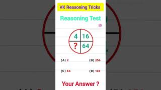 Reasoning Tricks  Reasoning Test youtubeshorts shrots [upl. by Tini335]