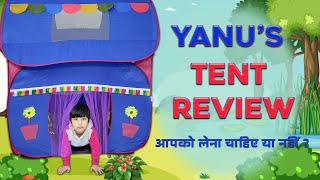 ये टेंट तो मस्त है 😍😍😍 best tent for camping  kids tent [upl. by Limay]