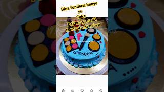 Cake picks ytshorts cake manishakitchennwd manishakitchen latestcakedesign patna [upl. by Annael182]