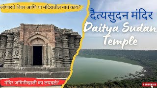 हे मंदिर का लपवले गेले  The Significance of Daityasudan Temple of Lonar [upl. by Herta]