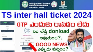 tsbie m se ts inter hall ticket OTP ఎందుకు రావడం లేదు  TS inter hall ticket 2024 download link [upl. by Amle]