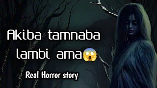 Akiba tamnaba lambi amaReal horror storyRR story [upl. by Anoek355]