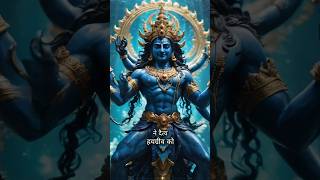 Bhagwan Vishnu kyon Bangaye Machliquotshorts ytshorts viralshortsvishnu [upl. by Airdnat]