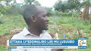 Ettaka ly’Eddwaliro Liri mu Lusuubo Abakulembeze Batandise Enteekateeka Okulinunula [upl. by Llednar860]