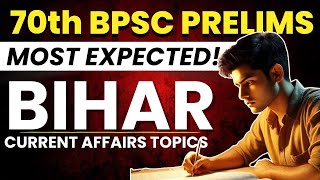 Most expected Bihar Current Affairs topics l 70thBPSC I BPSC I [upl. by Latimore]