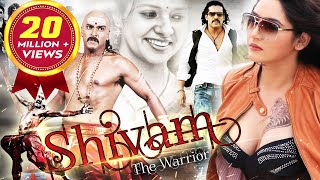 Shivam  The Warrior Hindi Dubbed Full Movie  Upendra Ragini [upl. by Hassett]