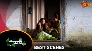 Tikali  Best Scene  28 Oct 2024  Full Ep FREE on SUN NXT  Sun Marathi [upl. by Kahl133]