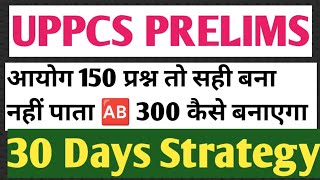 30 Days Strategy uppcs [upl. by Duwe]