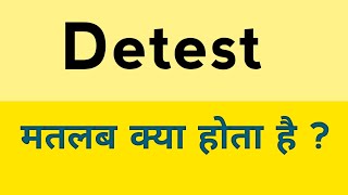 Detest meaning in hindi  Detest ka matlab kya hota hai [upl. by Ahsropal]