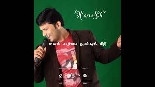 Yaarivalo Yaarivalo song lyrics status  Vikadan Movie  HARISH RAGHAVENDRA Love status [upl. by Rosenzweig994]