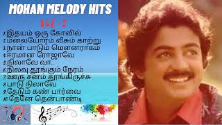 Mohan hits vol2Mohan Melody Hits80s Hitsinnisaithedal [upl. by Nywra194]