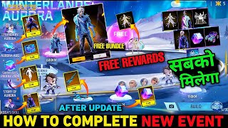 How To Complete Winterland Aurora Event  Rewards Kaise Milega  in Free Fire ff max new event today [upl. by Niotna]