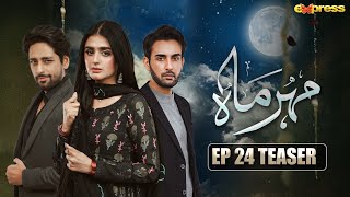 Meher Mah  Episode 24 Teaser  Affan Waheed  Hira Mani  Express TV [upl. by Aizan]