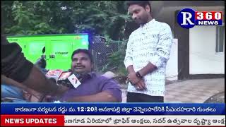 4112024 R360 News వికలాంగుల సమస్యలను పరిష్కరించాలి [upl. by Trilby]