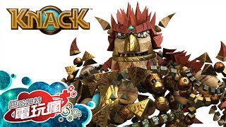 《KNACK 中文版》已上市遊戲介紹 [upl. by Colas]