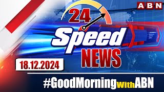 Speed News  24 Headlines  18122024  morningwithabn  ABN Telugu [upl. by Eillil]