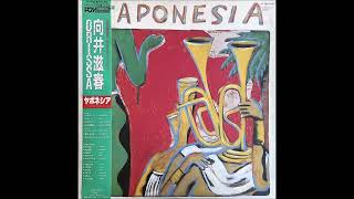 Shigeharu Mukai Orissa – Japonesia Full Album 1984 [upl. by Caleb41]