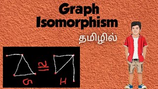 Graph Isomorphism  graph theory  தமிழ்  video 16 [upl. by Cherye]