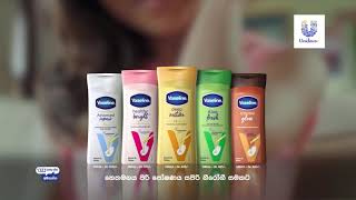 Vaseline Body Lotion [upl. by Duvall431]