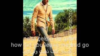 Ozcan Deniz Sonumun Adi اسمه نهايتي اوزجان دنيز مترجمه [upl. by Eerrehs]