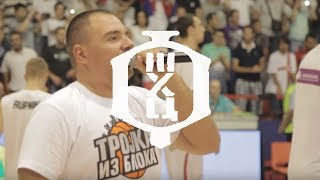 THCF  IGRAJ I POBEDI  Ispracaj srbije na Eurobasket Najava za Belgrade Jam [upl. by Jaylene891]