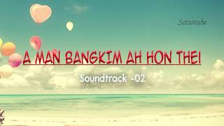 AMAN BANGKIM AH HON THEI  SOUNDTRACK 02 [upl. by Aenit]