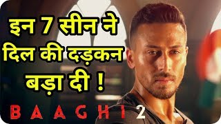 Key to success Baaghi 2 song Baaghi 2 Tiger shroff Disha Patani ytshorts song keytosuccess [upl. by Burhans767]