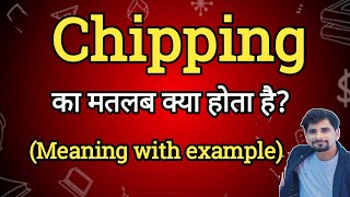 Chipping Meaning in Hindi  Chipping Ka Matlab kya Hota hai English to Hindi dictionary [upl. by Esinel]