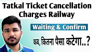 Tatkal Ticket Cancellation Charges Railway 2024  Waiting And Confirm Tatkal Ticket Refund Rules [upl. by Victorie]