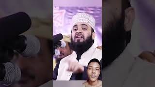 mizanur Rahman azhari Islamic content viral video short by Rao viralvideos viralcontent [upl. by Aivatnuahs]