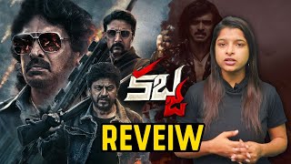 Kabza Movie Review  Kabza Movie Public Talk  Kabza Movie Public Response  Socialpost TV [upl. by Haissi]