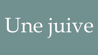 How to Pronounce Une juive A Jewess Correctly in French [upl. by Aleedis]