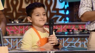 Dhe Chef  Ep 47  Cooking with kutti chefs  Mazhavil Manorama [upl. by Ytirahs599]