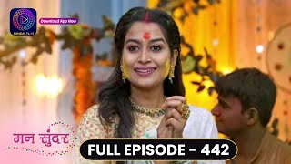 Mann Sundar  Full Episode 442  मन सुंदर  Dangal TV [upl. by Kassia]