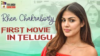 Rhea Chakraborty First Movie in Telugu  Rhea Chakraborty Latest Full Movie  Mango Telugu Cinema [upl. by Laws984]