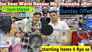 Warsi Bazaar laya hai Super sale 90 Tk Discount Iss baar warsibazar itshassuvlog [upl. by Nnylharas258]