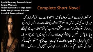 Complete Short Novel  Forced Cousin Marriage  Age Difference Rude Hero Romantic Urdu Novel [upl. by Taka]