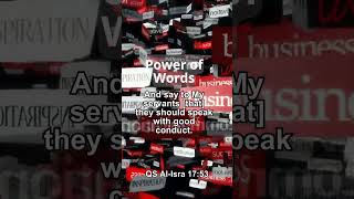 The Power of Words  Quranic Wisdomquot [upl. by Coltson]