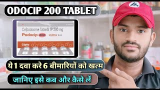 Odocip 200 tablet uses dose benefits and Side effects full review in hindi [upl. by Sheppard]