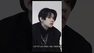 Yeonjun fancam 🫶🏻edit yapmak çok zor ondan🤗itzymidzy keşfetbeniöneçıkar kpop [upl. by Atirihs]