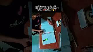 💯🚓IPS IAS motivational status 💔 motivation study hardstudy motivational subscribe viralvideo📚👑 [upl. by Wait]