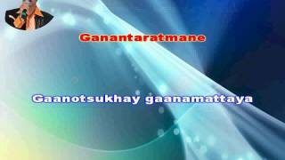 SHREE GANESHAYA VIRUDDH KARAOKE WITH LYRIC [upl. by Annoj]