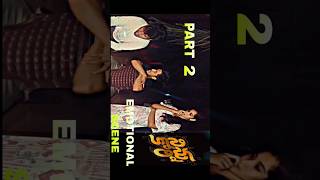 Ninnu kori movie emotional scene part 2emotional nani shorts viralvideo editing zone9999 [upl. by Chaunce218]