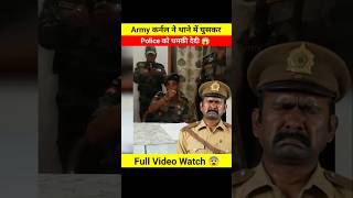 Army कर्नल ने Police Officer को सिखाया जबरदस्त सबक 😱🤯 [upl. by Ahseat957]