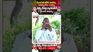 రూపము లేని అమ్మా నిన్ను ఎట్లా ధ్యానింతునే Pochaiah Ayyappa Songs  Ayyappa Songs folksong rasthatv [upl. by Naxor453]