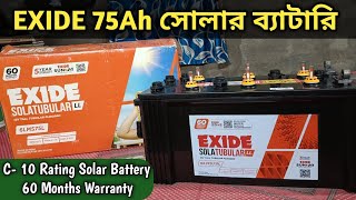 EXIDE 75 AH SOLAR BATTERY  Best Battery for Solar System  TechStar Dip [upl. by Mad]