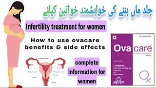 how to use Ovacare tablet  Multivitamin tablet  infertility treatment for women  side effects [upl. by Yeleak]