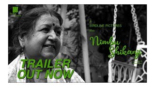 NIMBU SHIKANJI  TRAILER  SHORT FILM  BIRDLINE PICTURES [upl. by Alemac]