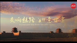 Lanzhou Harmonized Silk Road Beautiful Gansu [upl. by Eittik]